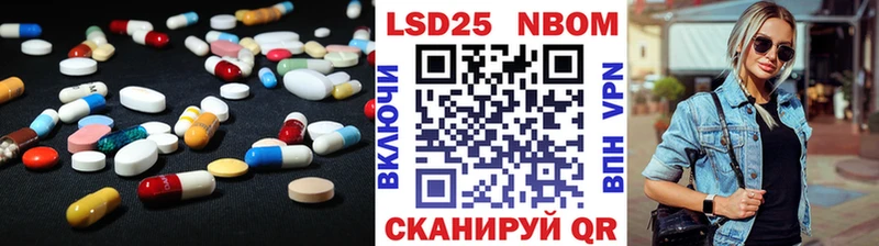Лсд 25 экстази кислота  Купить  Куса 