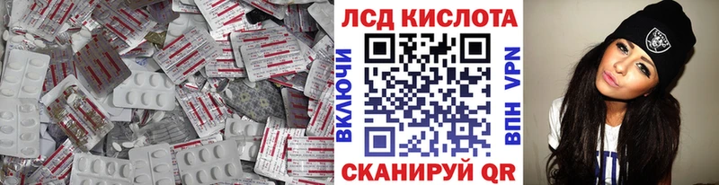ЛСД экстази ecstasy Куса
