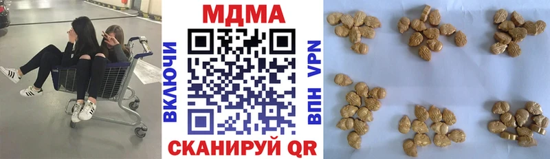 МДМА VHQ  Купить  Куса 