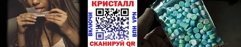 Метамфетамин кристалл  Купить где  Куса 