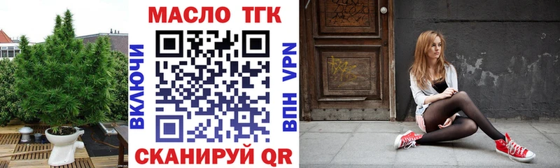 Дистиллят ТГК THC oil  Купить  Куса 