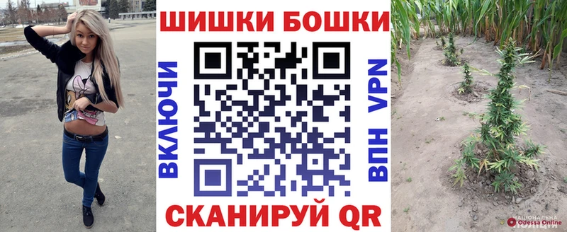 Марихуана AK-47  Купить  Куса 